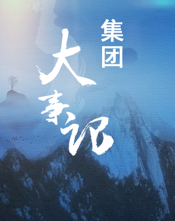 �������ǲ�(�й���)�ٷ���վ